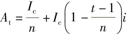 978-7-111-58725-5-Chapter08-14.jpg