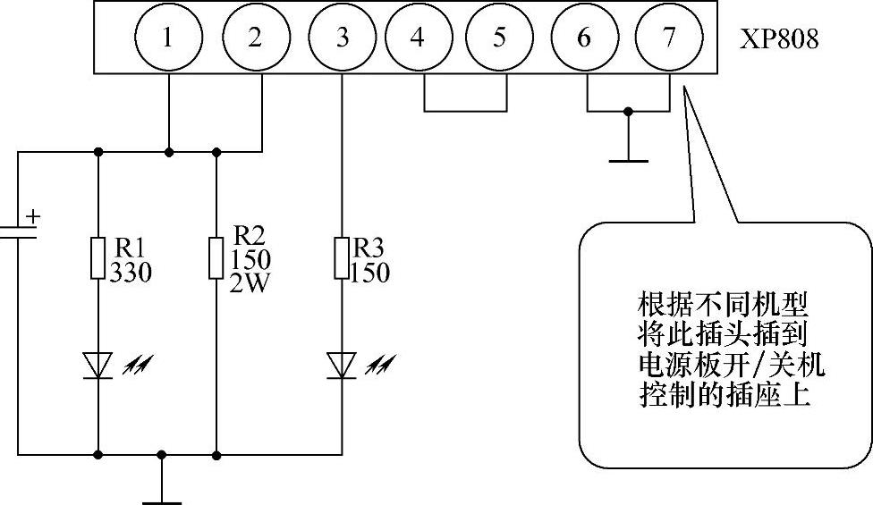 978-7-111-30684-9-Chapter06-6.jpg