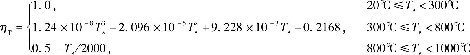 978-7-111-59092-7-Part05-10.jpg