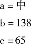 978-7-111-34450-6-Chapter03-33.jpg