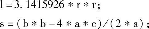 978-7-111-34450-6-Chapter04-3.jpg