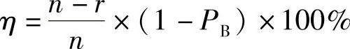 978-7-111-31053-2-Chapter03-28.jpg