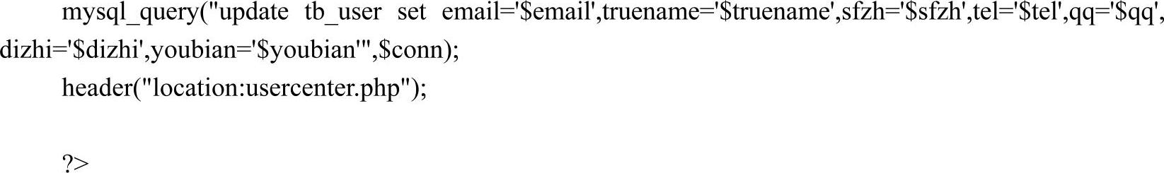 978-7-111-44489-3-Chapter07-28.jpg