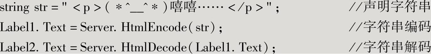 978-7-111-46863-9-Chapter04-31.jpg