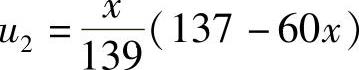 978-7-111-44528-9-Chapter02-271.jpg