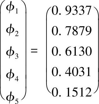 978-7-111-44528-9-Chapter04-217.jpg