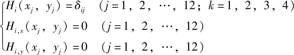 978-7-111-44528-9-Chapter03-185.jpg