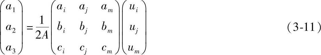 978-7-111-29784-0-Chapter03-48.jpg