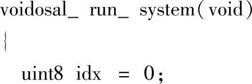 978-7-111-44976-8-Chapter04-64.jpg