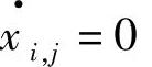 978-7-111-34689-0-Chapter04-191.jpg