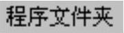 978-7-111-39099-2-Chapter01-63.jpg