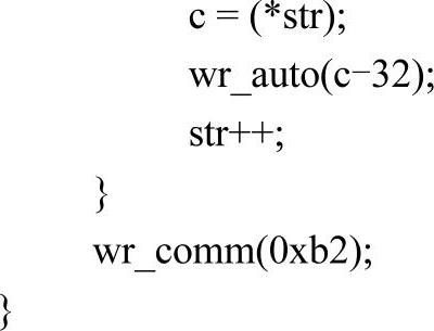 978-7-111-44508-1-Chapter05-61.jpg