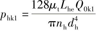 978-7-111-37229-5-Chapter09-6.jpg