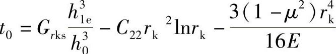 978-7-111-37229-5-Chapter05-148.jpg