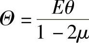 978-7-111-37229-5-Chapter02-145.jpg