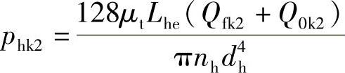 978-7-111-37229-5-Chapter09-13.jpg