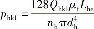 978-7-111-37229-5-Chapter08-54.jpg