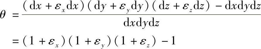 978-7-111-37229-5-Chapter02-137.jpg