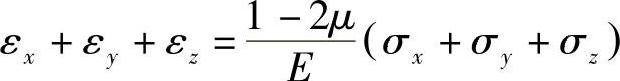 978-7-111-37229-5-Chapter02-140.jpg