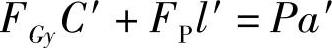 978-7-111-51964-5-Chapter03-26.jpg