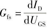 978-7-111-55287-1-Chapter05-19.jpg