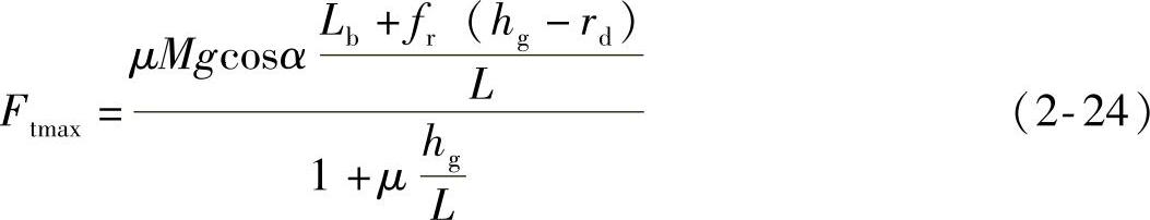 978-7-111-55287-1-Chapter02-37.jpg