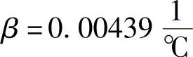 978-7-111-55287-1-Chapter09-96.jpg