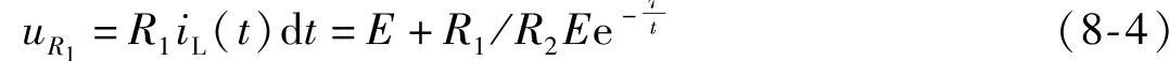 978-7-111-55287-1-Chapter08-21.jpg