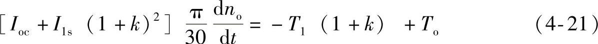 978-7-111-55287-1-Chapter04-62.jpg