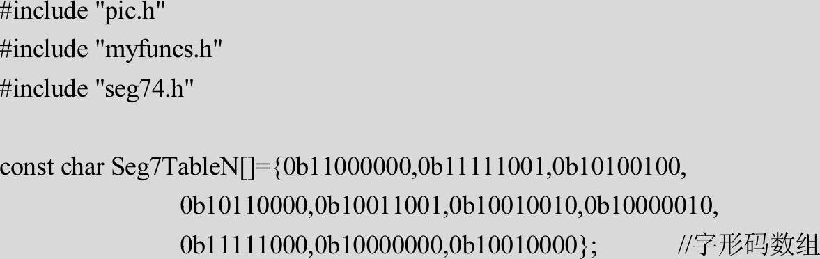 978-7-111-33274-9-Chapter07-12.jpg