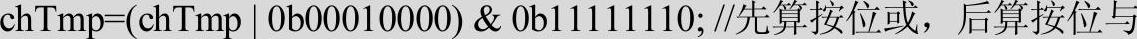 978-7-111-33274-9-Chapter04-71.jpg