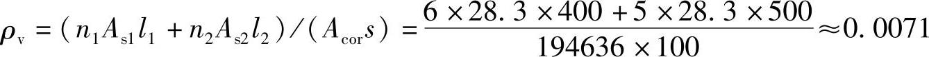 978-7-111-46102-9-Chapter04-849.jpg