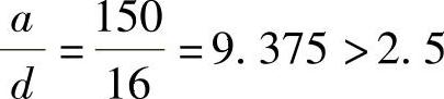 978-7-111-49250-4-Chapter12-186.jpg