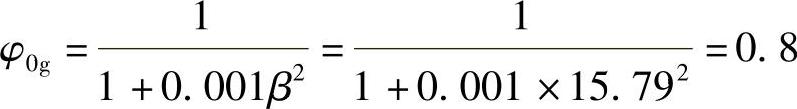 978-7-111-49250-4-Chapter08-128.jpg