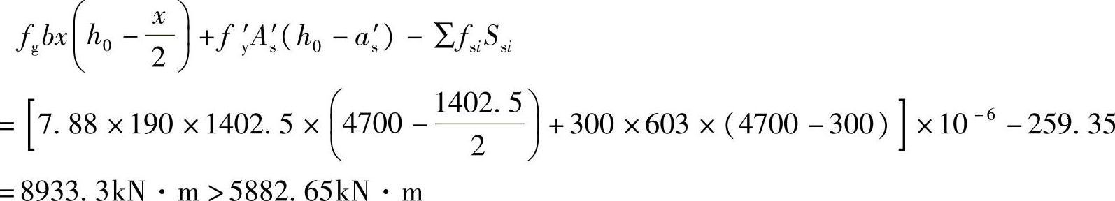 978-7-111-49250-4-Chapter08-148.jpg