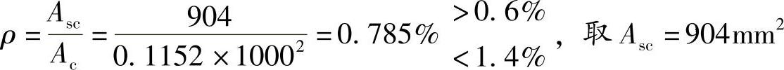 978-7-111-49250-4-Chapter09-284.jpg