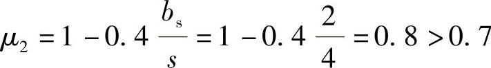 978-7-111-49250-4-Chapter03-162.jpg