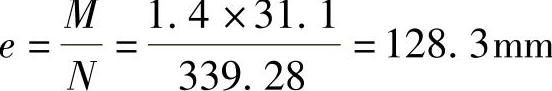 978-7-111-49250-4-Chapter04-120.jpg