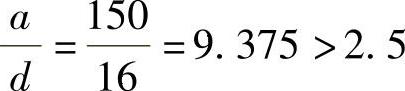 978-7-111-49250-4-Chapter12-189.jpg