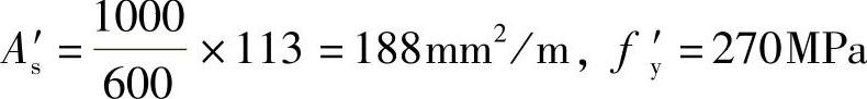 978-7-111-49250-4-Chapter08-123.jpg