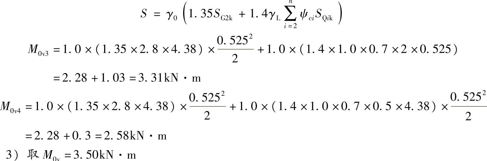 978-7-111-49250-4-Chapter06-195.jpg