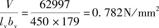 978-7-111-49250-4-Chapter12-131.jpg