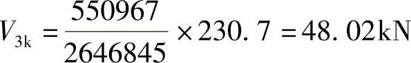 978-7-111-49250-4-Chapter11-21.jpg