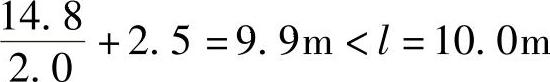 978-7-111-49250-4-Chapter09-15.jpg