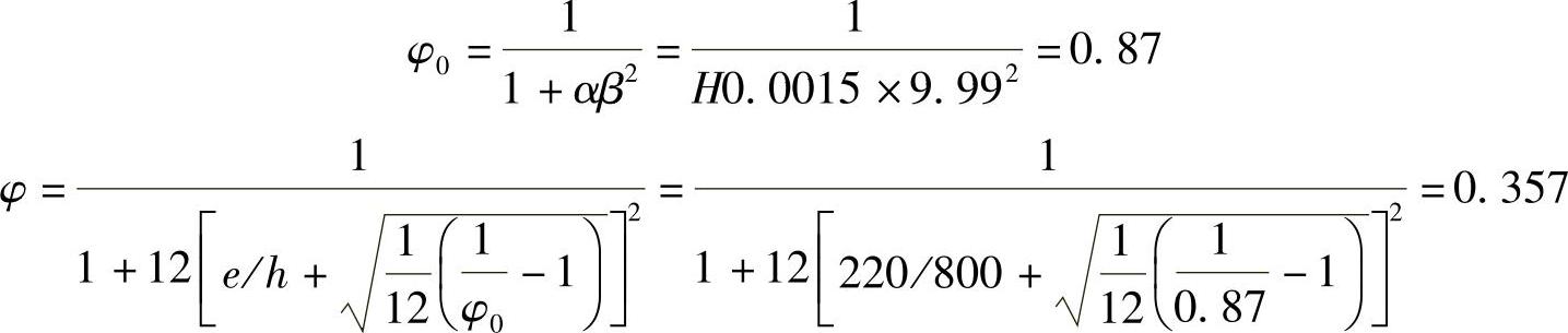 978-7-111-49250-4-Chapter08-41.jpg