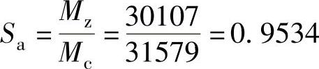 978-7-111-43373-6-Chapter02-125.jpg