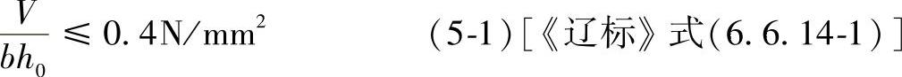 978-7-111-58744-6-Chapter05-27.jpg