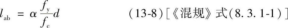 978-7-111-58744-6-Chapter13-14.jpg