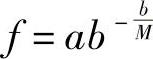 978-7-111-58369-1-Chapter04-2.jpg