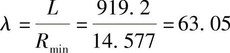 978-7-111-48547-6-Chapter07-18.jpg